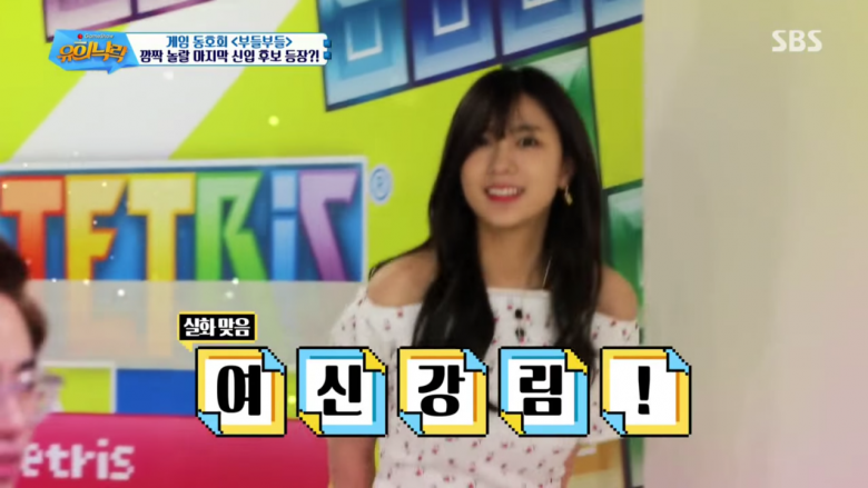 매일 혼자 게임하는 오하영 | 인스티즈
