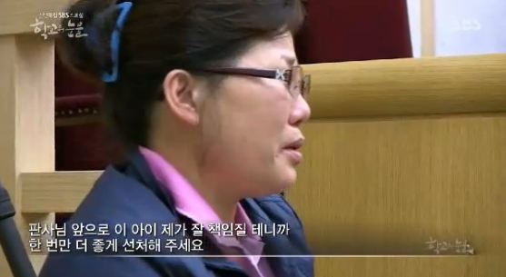 사람을 일주일이나 감금해서 폭행했는데 6개월 판결받은 이유.jpg | 인스티즈