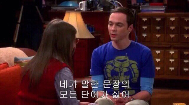 내가 자기소개서에서 가장 없애고 싶은 항목은? | 인스티즈