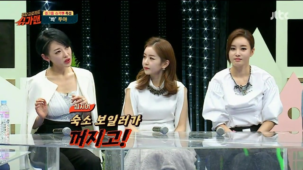 2000년대 초반 인기많았던 걸그룹 투야를 아시나요? | 인스티즈