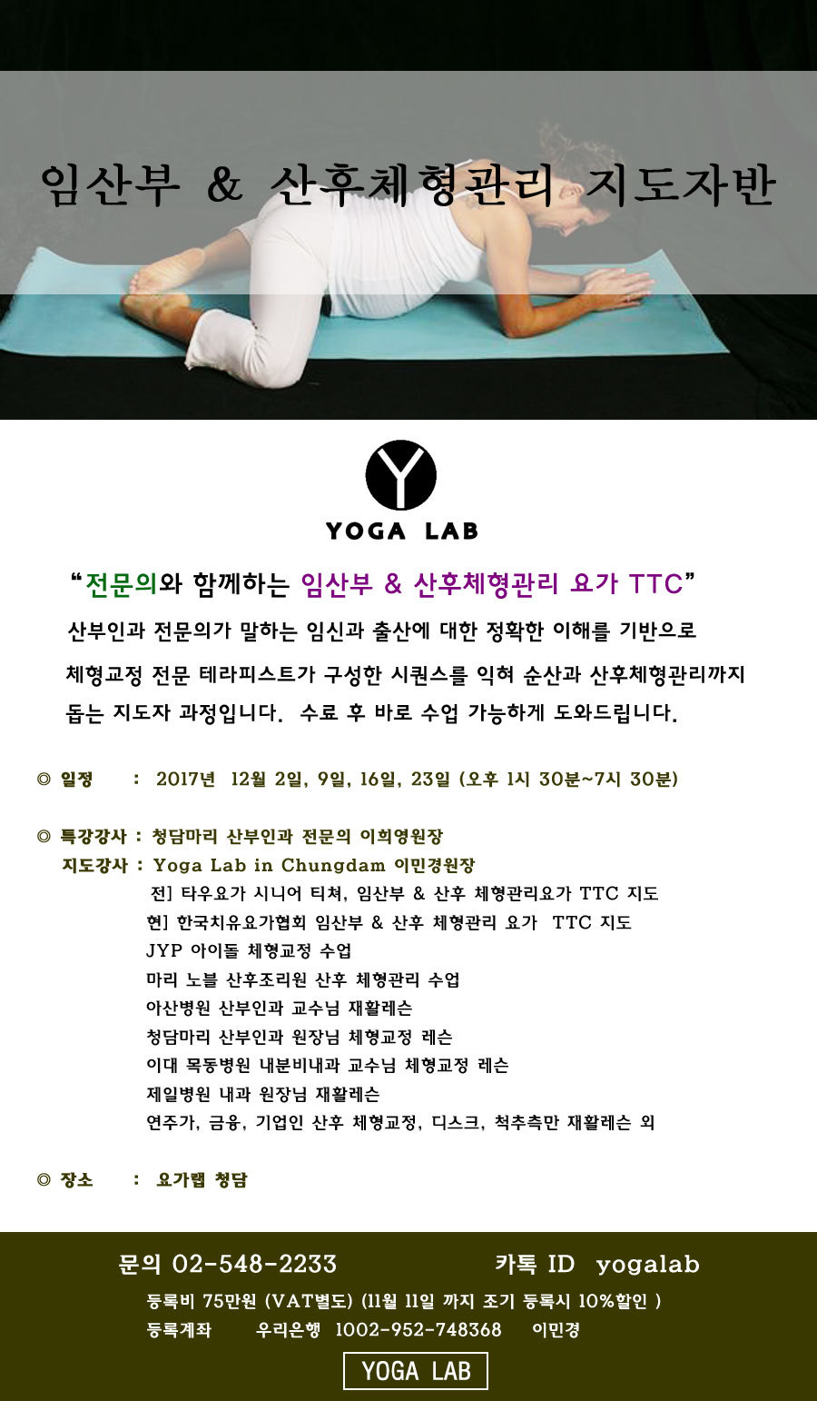 Q체형관리 이미지