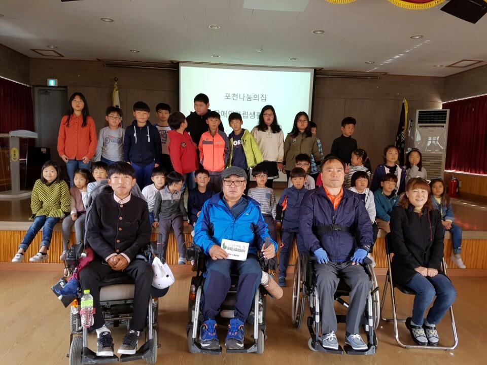 영중초등학교 이미지