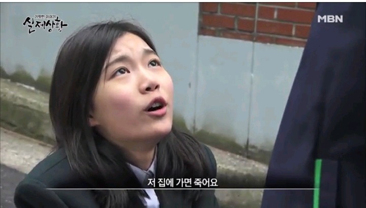 기막힌이야기 실제상황 학대받는딸VS오해받는 새엄마 (1) | 인스티즈