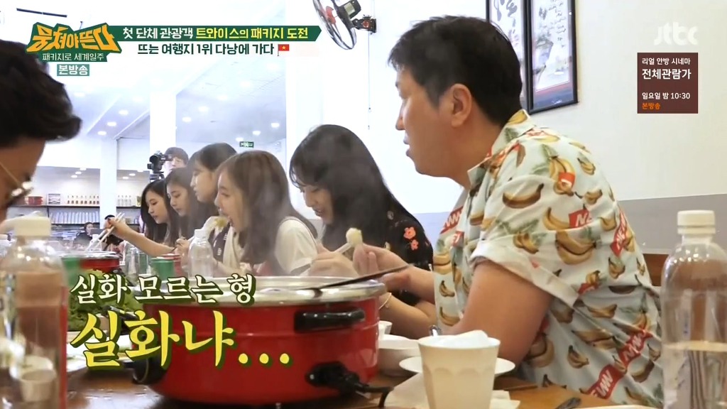 [뭉쳐야뜬다] 트둥이들 앞에서 신조어 쓰려고 노력하는 아재들 ㅋㅋ | 인스티즈