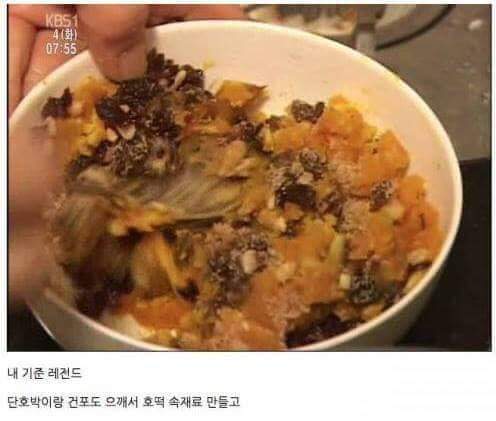 인스턴트 안먹는 아이 | 인스티즈