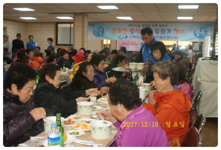 따뜻한밥상 이미지
