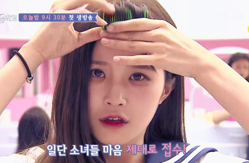 아이돌학교 송하영.gif | 인스티즈