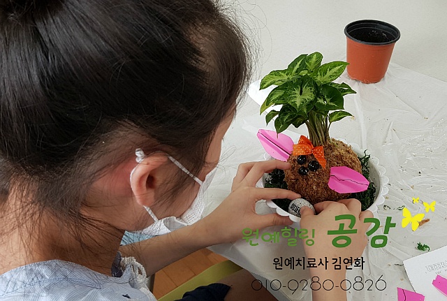원예공감 이미지