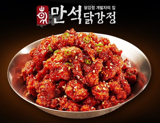 심심해서 찾아본 전국 택배 가능한 맛집 모음 | 인스티즈