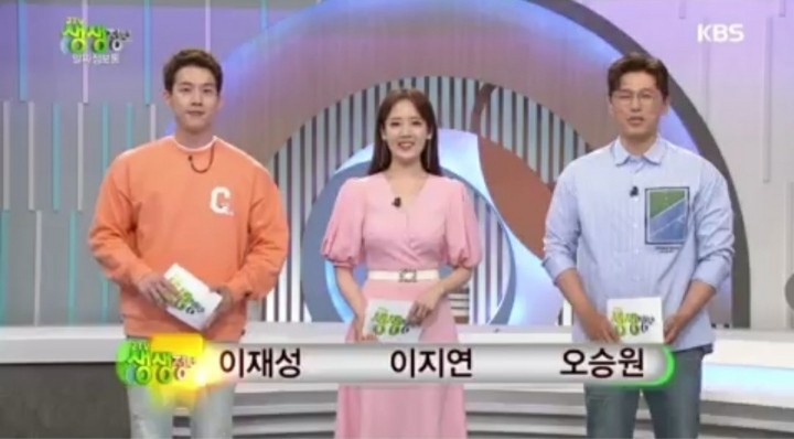 사회적 거리두기로 점점 멀어지는 생생정보 엠씨들 | 인스티즈
