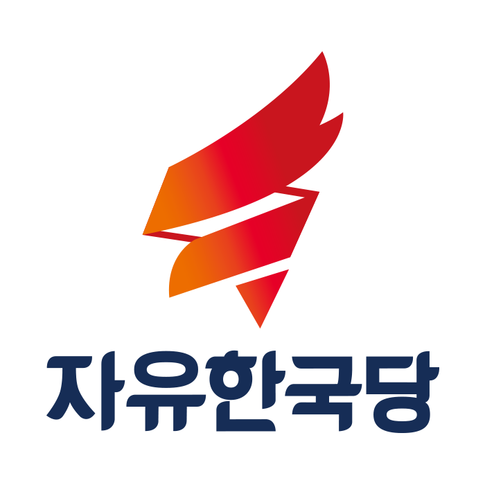 언론에서 남북정상회담 관련 자유한국당의 강한 비판 논평의 배경에 대해 설명 드리겠습니다[자유한국당수석대변인장제원보도설명자료] | 인스티즈