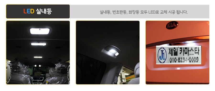 제일카클리닉 이미지