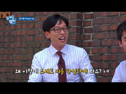 [유퀴즈온더블럭] 프로그램 빌미로 시민 농락하고 다니는 유재석 | 인스티즈