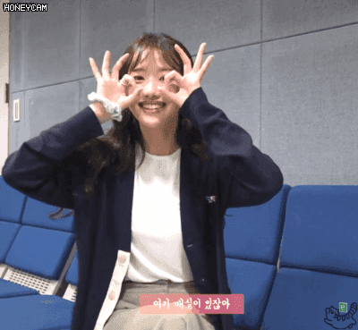 초록매실 이나은 | 인스티즈