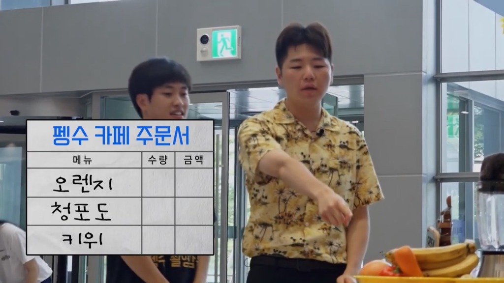[펭수] 펭수가 직접 제작진들에게 힐링선물하는 EBS 복지 클래스 | 인스티즈