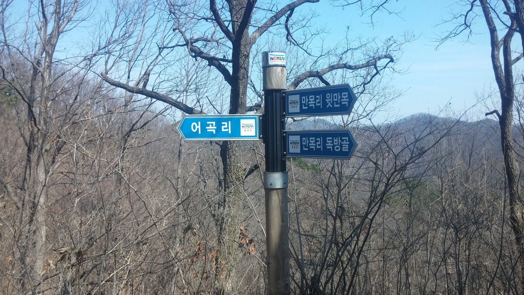 다섯번째 삼각점 이미지
