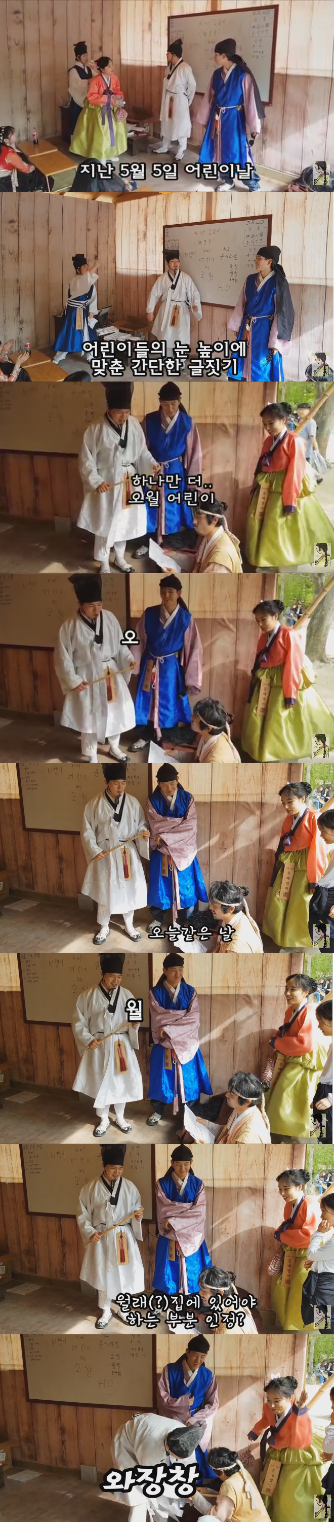어린이날 대참사 | 인스티즈