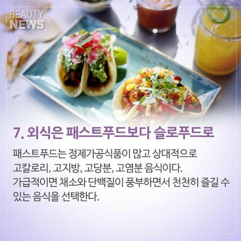 족발먹고치킨먹고 이미지