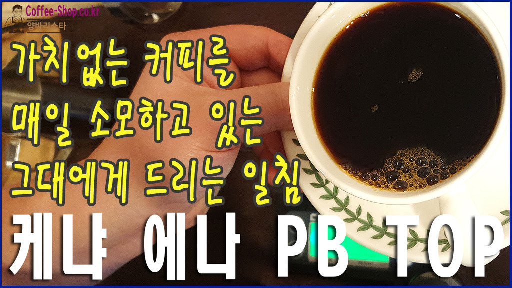 1일1커피 이미지