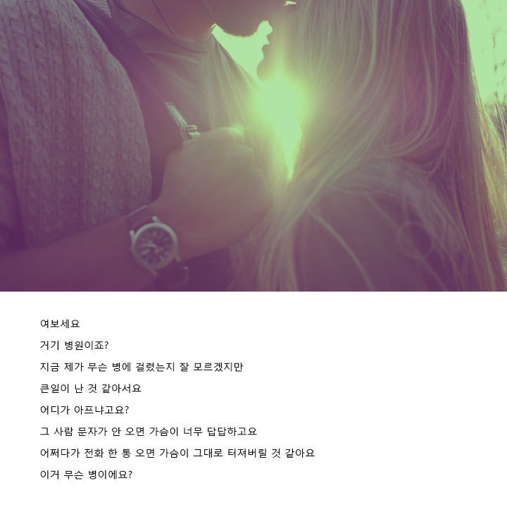 싸이월드 레전드는 과연 누구일까요? | 인스티즈