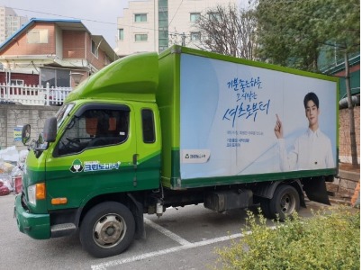 크린토피아화성 이미지