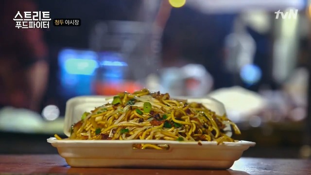 청두 이미지
