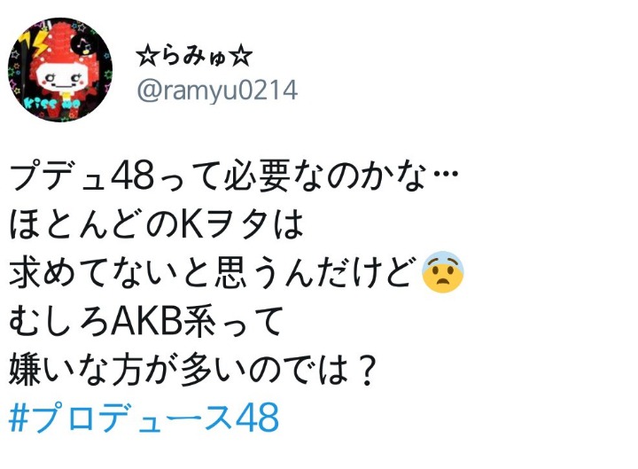 프듀48 일본 반응 | 인스티즈