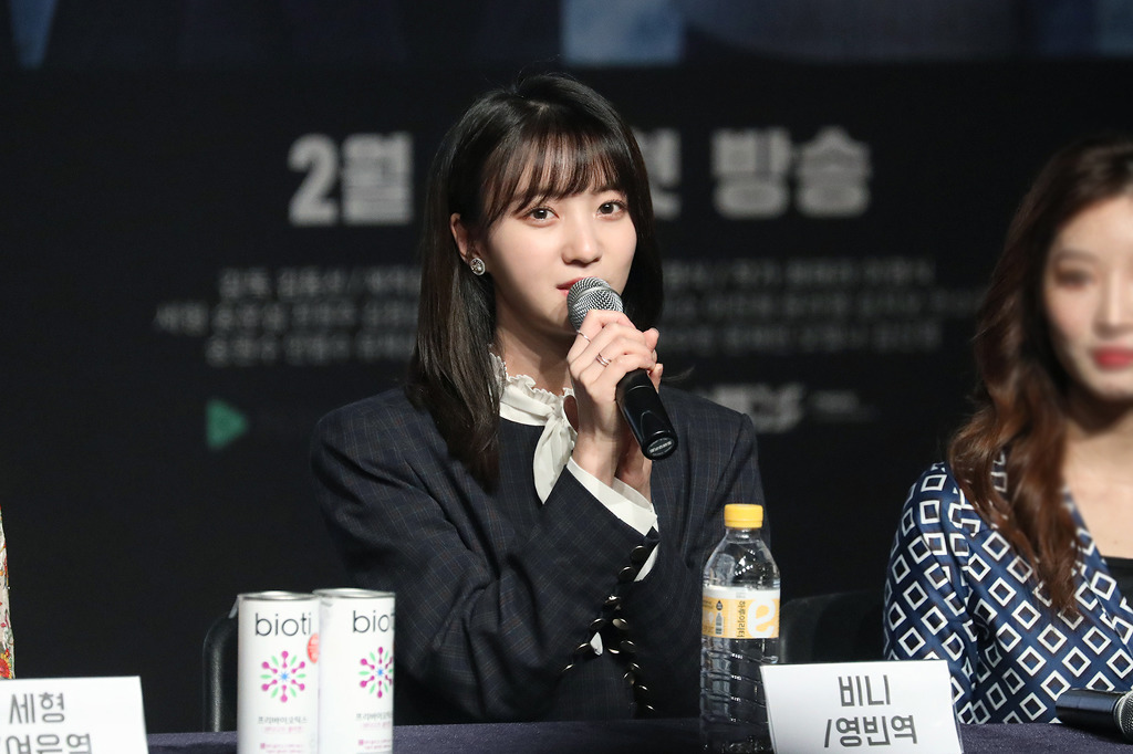 웹드라마 귀신과 산다 제작발표회 오마이걸 비니 | 인스티즈