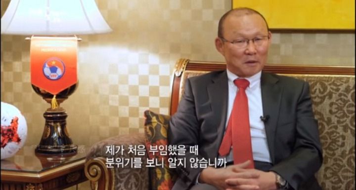 박항서 감독이 처음 베트남에 부임했을때 반응 | 인스티즈