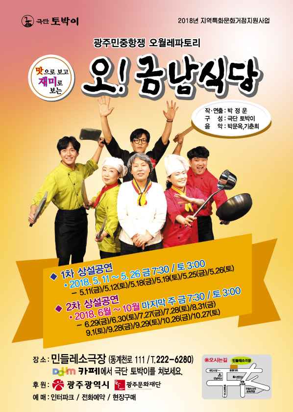 금남식당 이미지