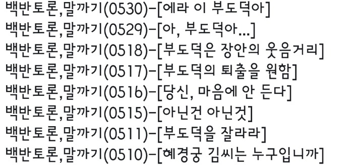 오직 이재명만 까는 교통방송 9595쇼.jpg | 인스티즈