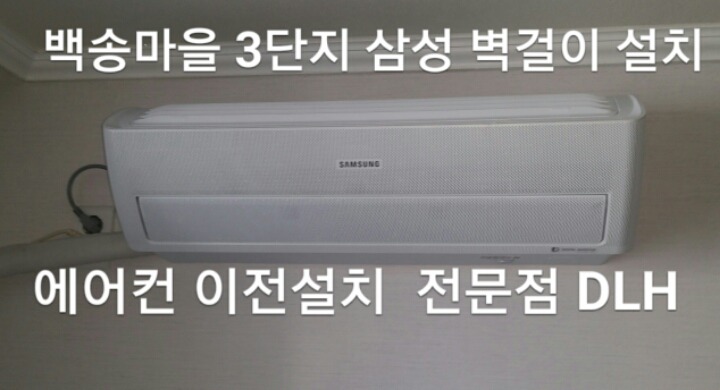 금강냉난방기 이미지