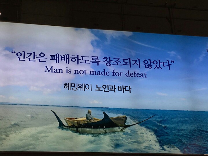 강원랜드 도박 중독관리센터의 광고.jpg | 인스티즈