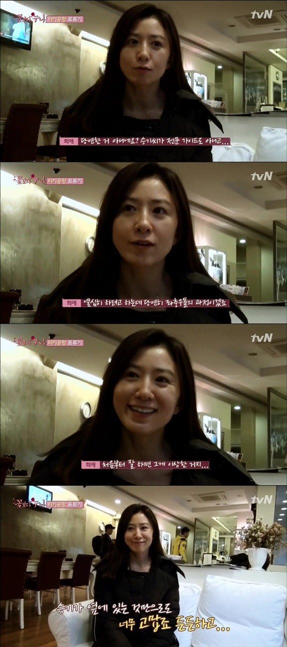 똥탁스 : 남자 기살려주는 여자 | 인스티즈