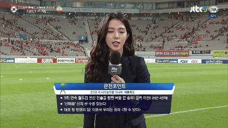  대한민국 vs 이란 MVP | 인스티즈
