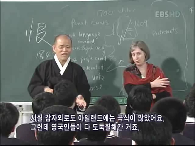 유럽의 일본과 아일랜드의 아픔.jpeg | 인스티즈