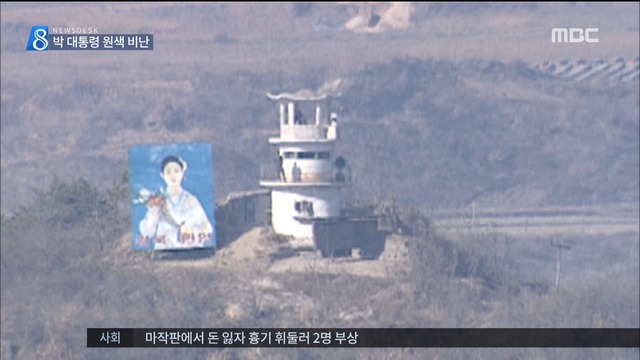 최전방에서 군생활한다고 뼈저리게 느끼는 순간 중 하나......jpg | 인스티즈