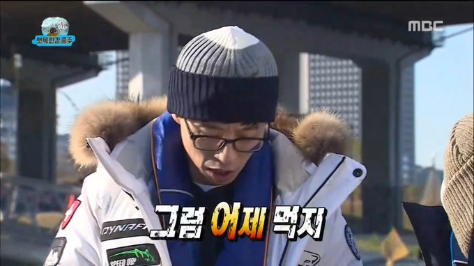 오늘자 무한도전 티키타카 .jpg | 인스티즈