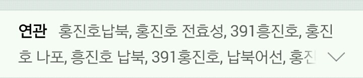 흥진호 납북설에 고통받는 홍진호 | 인스티즈