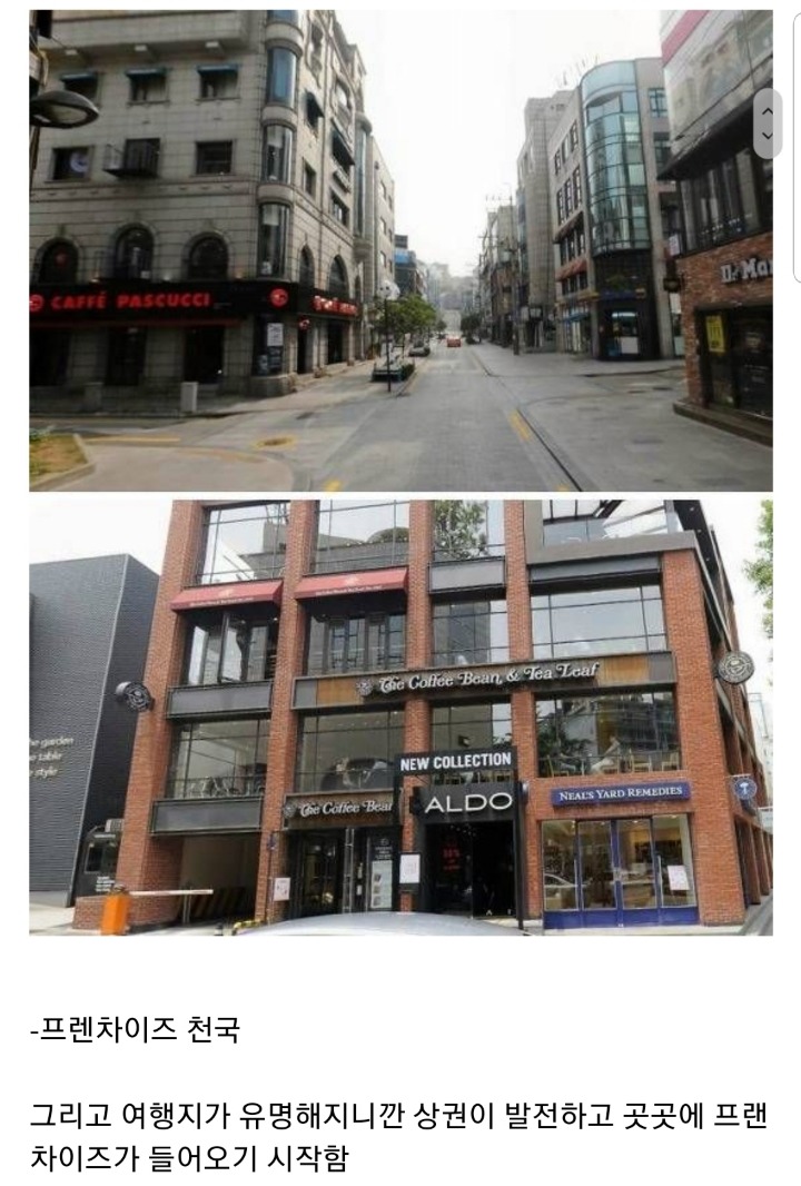 사람들이 점점 국내여행을 꺼려하는 이유 .jpg | 인스티즈