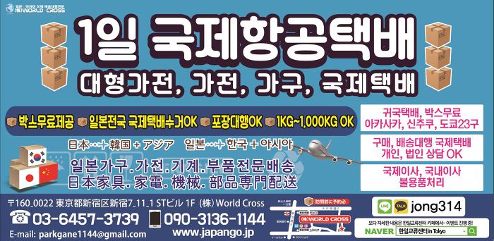 OK이사이사 이미지