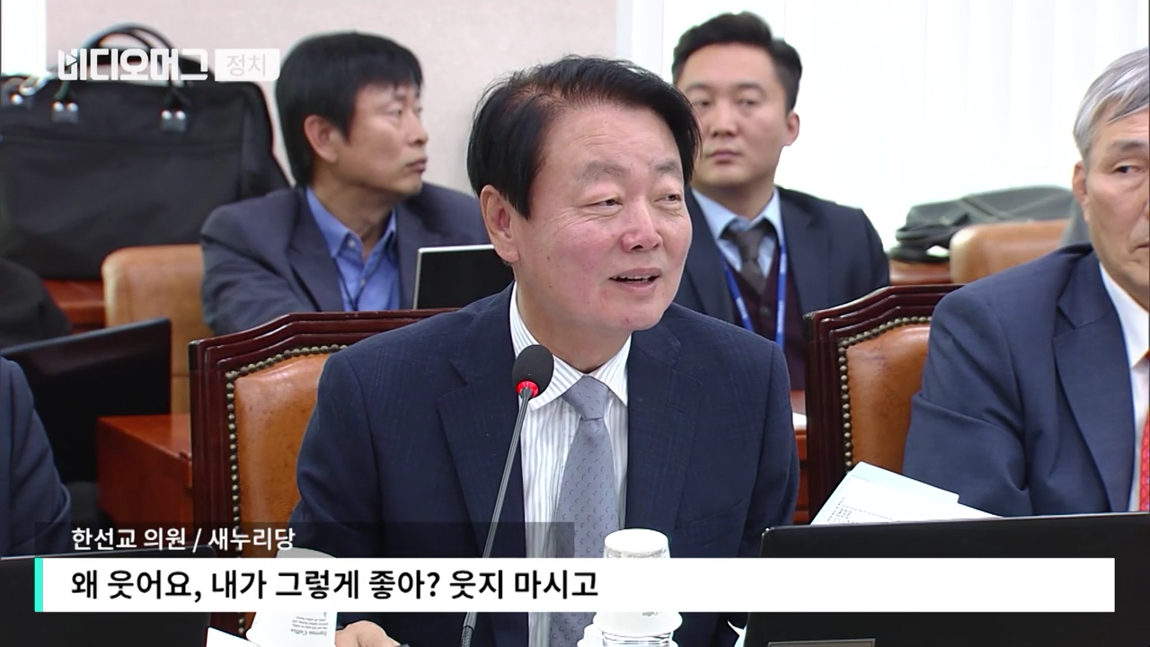 불과 1년 전 국감에서 동료 의원에게 대놓고 성희롱적 발언을 했던 한선교 의원 | 인스티즈