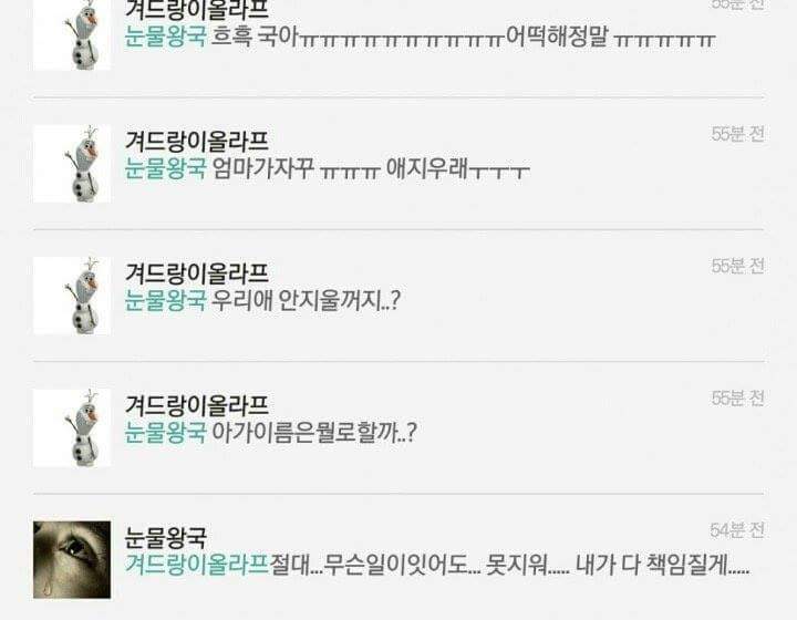 열세살에 임신했어요.jpg | 인스티즈