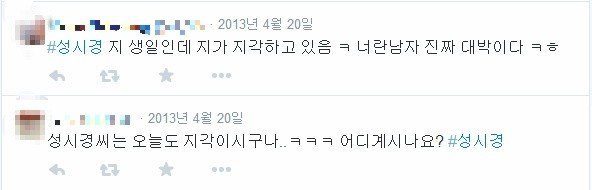 의외로 지각을 밥 먹듯이 하는 연예인.JPG | 인스티즈