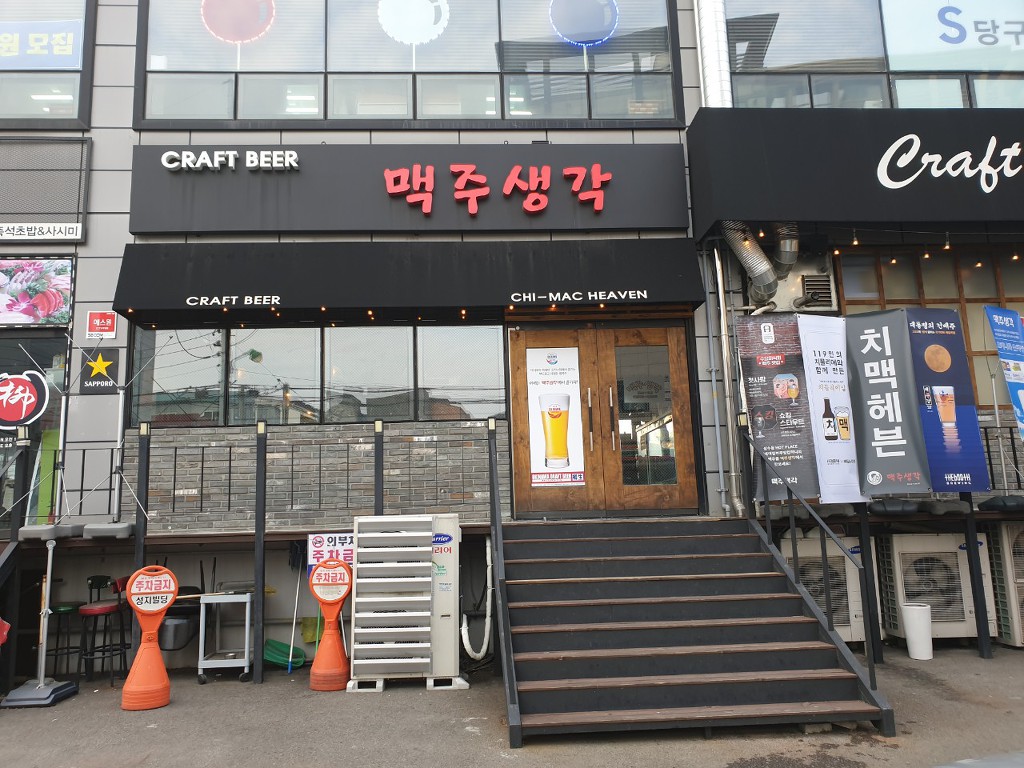 비상구라이브 이미지