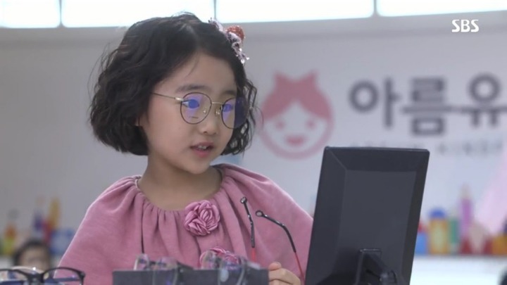 성진주 이미지