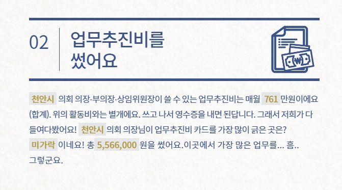 지역별 맛집 찾아주는 사이트.tip | 인스티즈