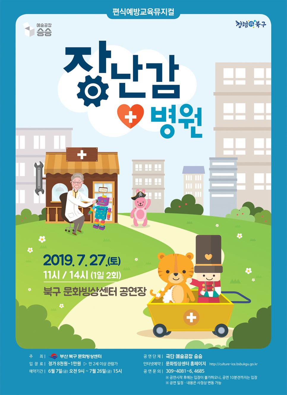 아리랑문화센터 이미지