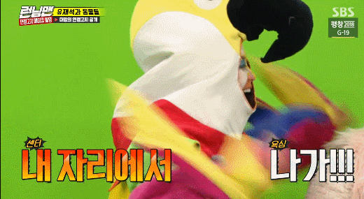 180121 런닝맨 전소민.gif | 인스티즈