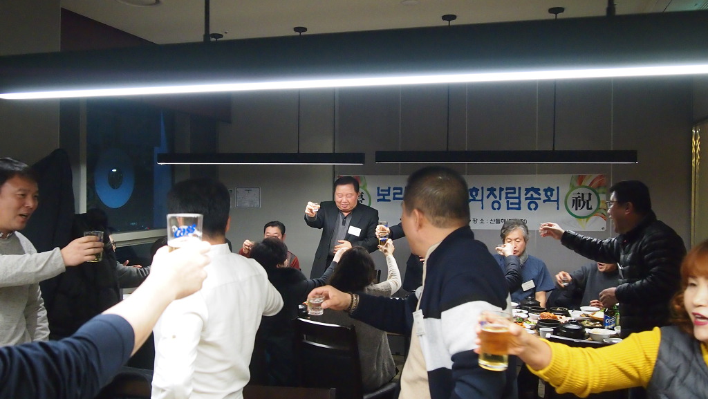 보리촌 이미지